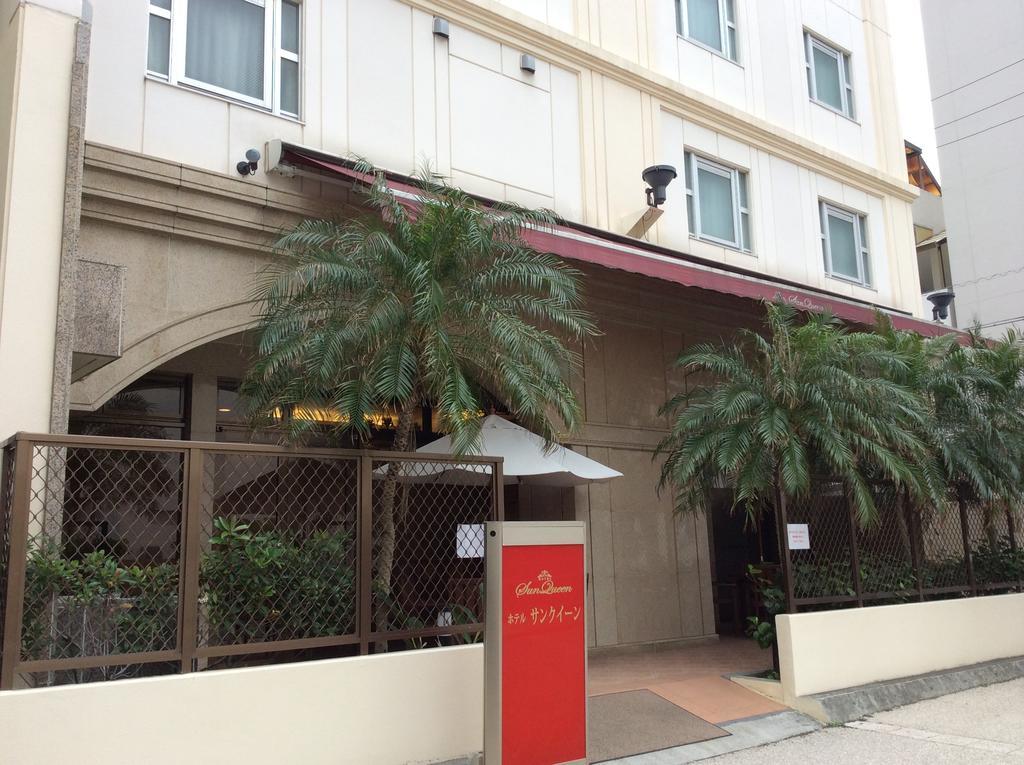 孙皇后酒店 那霸 外观 照片