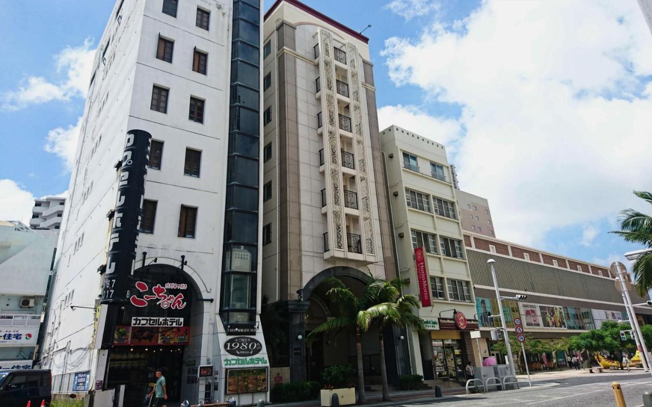 孙皇后酒店 那霸 外观 照片