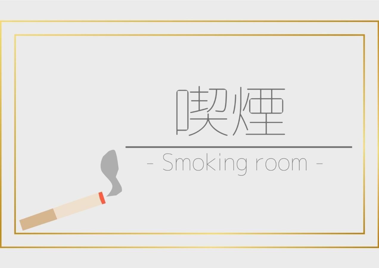 孙皇后酒店 那霸 外观 照片