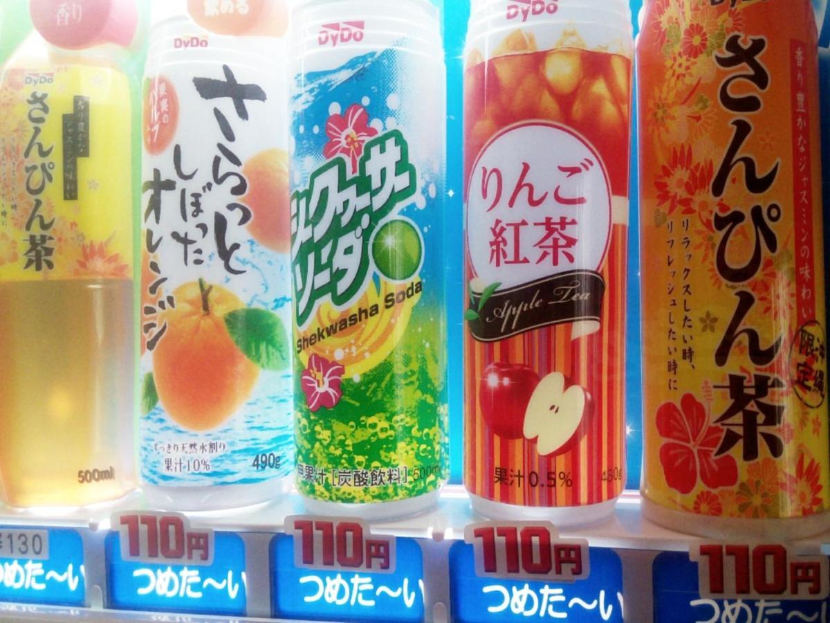 孙皇后酒店 那霸 外观 照片