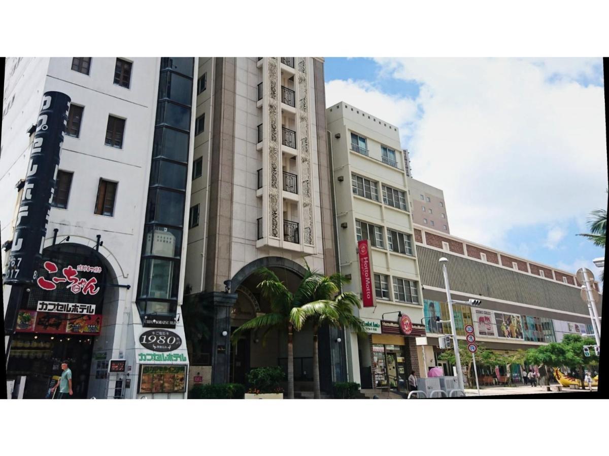 孙皇后酒店 那霸 外观 照片